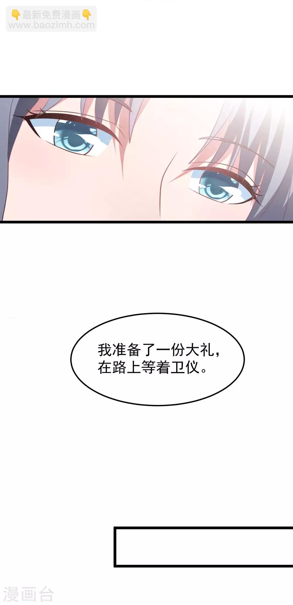 第57话 绑架？！5