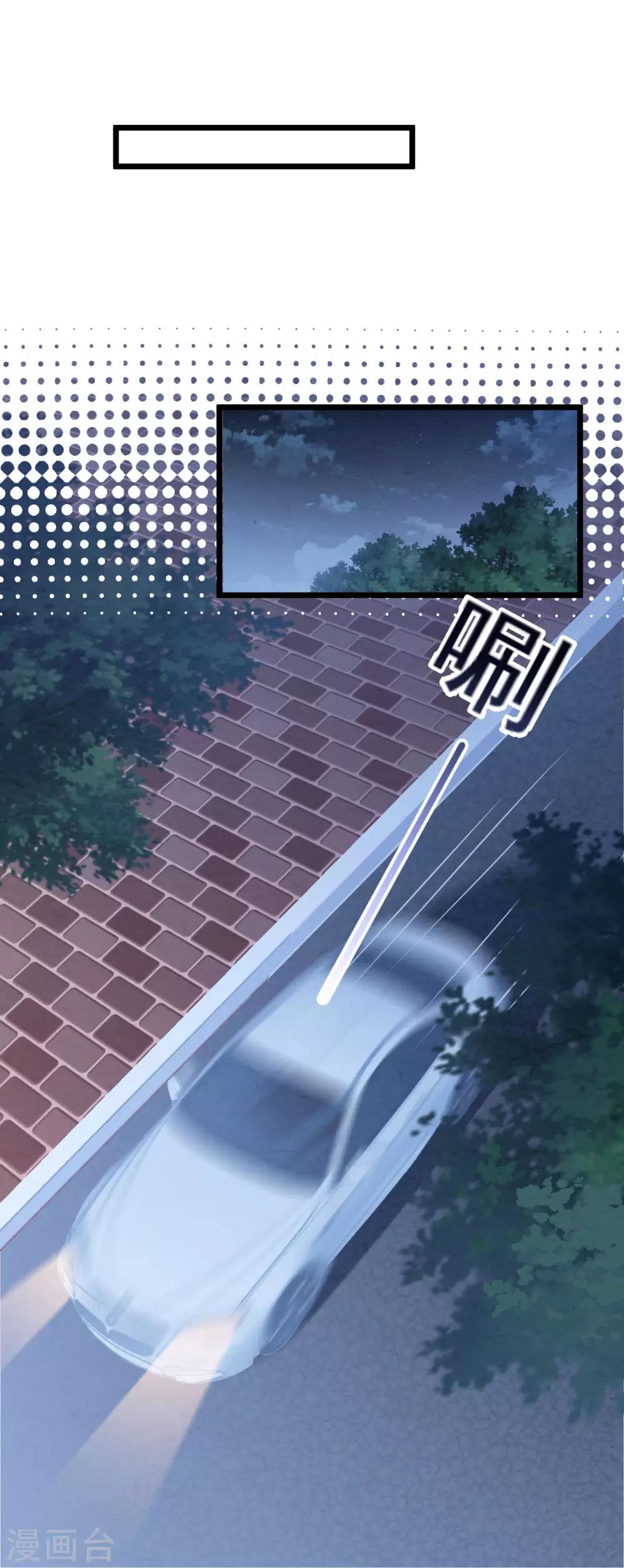 第57话 绑架？！6