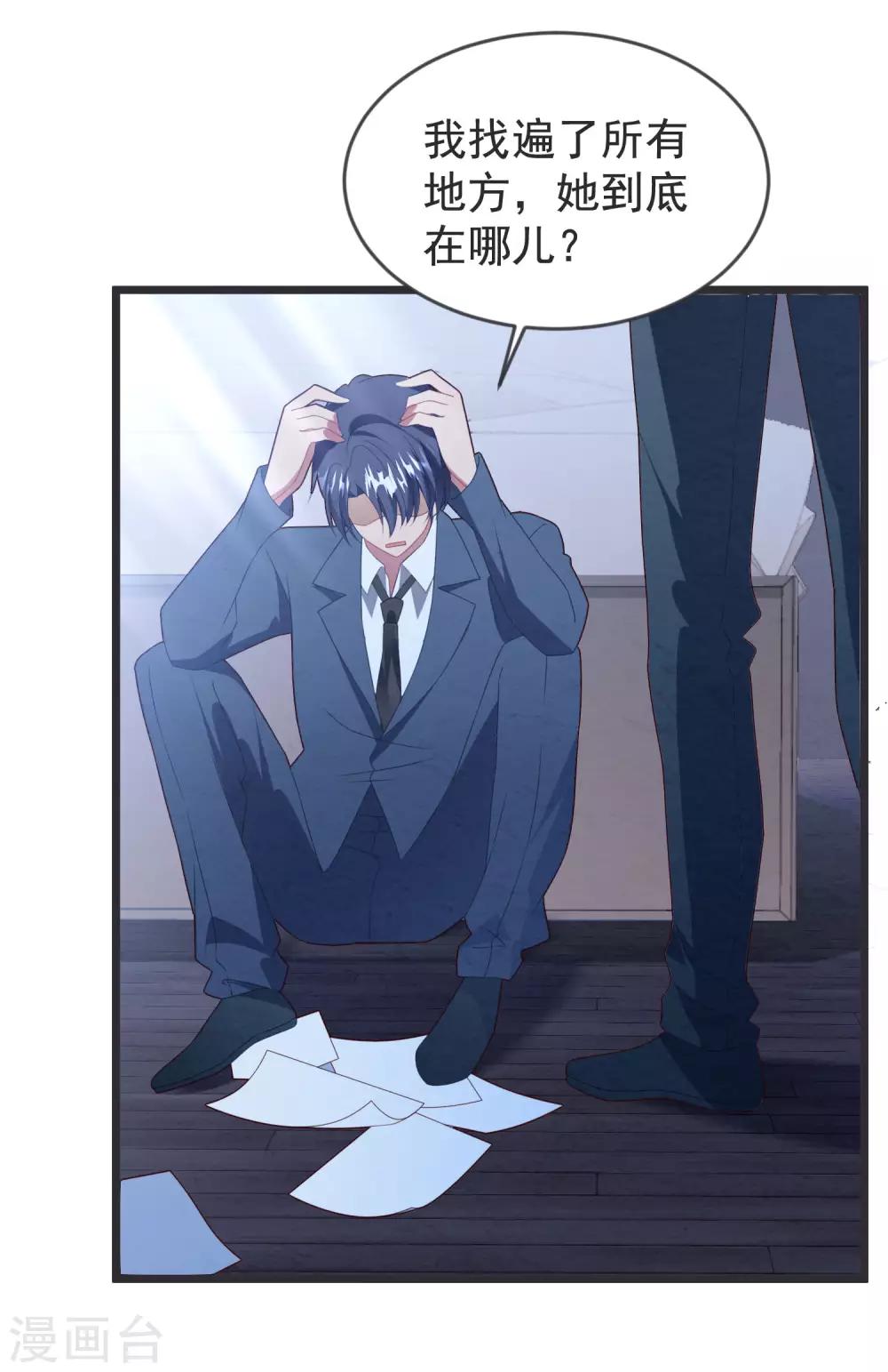 第61话 回归的序章2