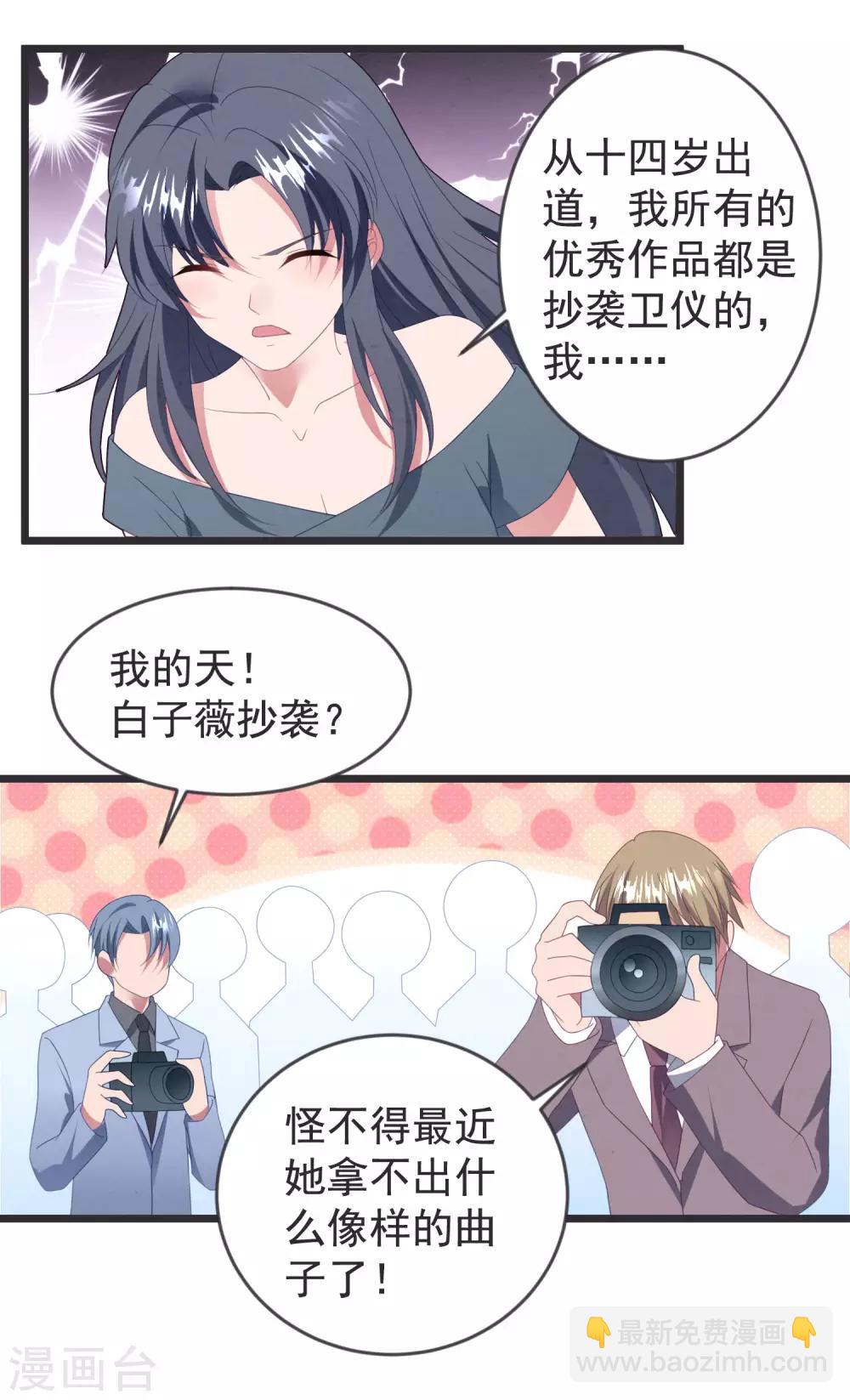 第61话 回归的序章24