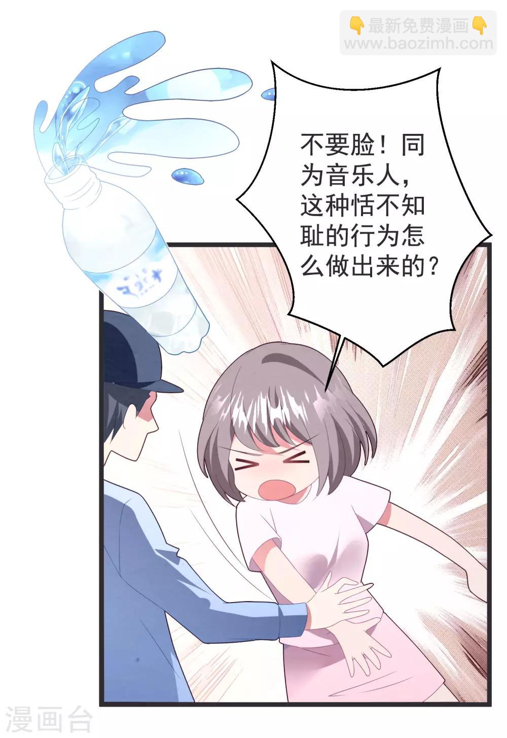 第61话 回归的序章25
