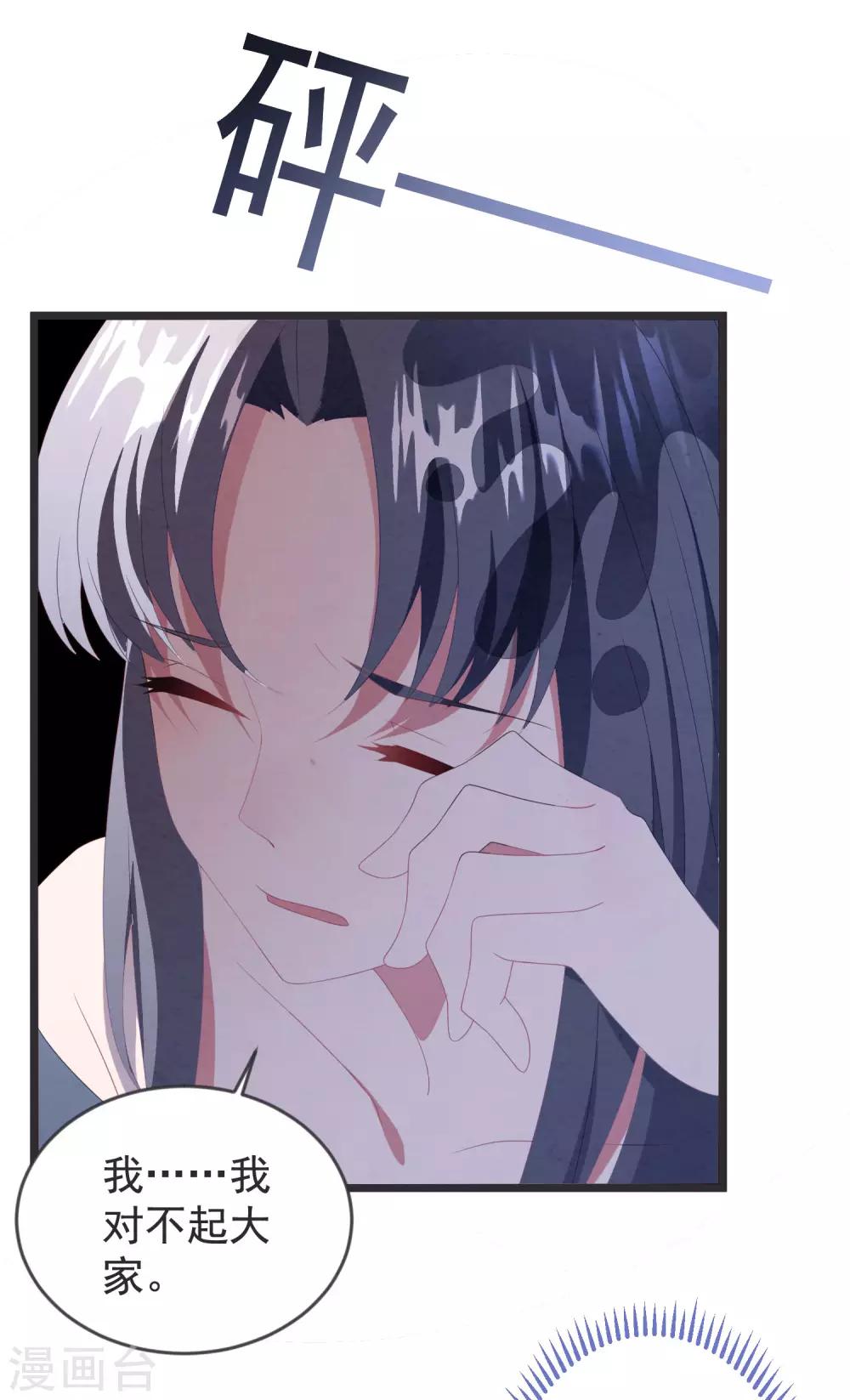 第61话 回归的序章26