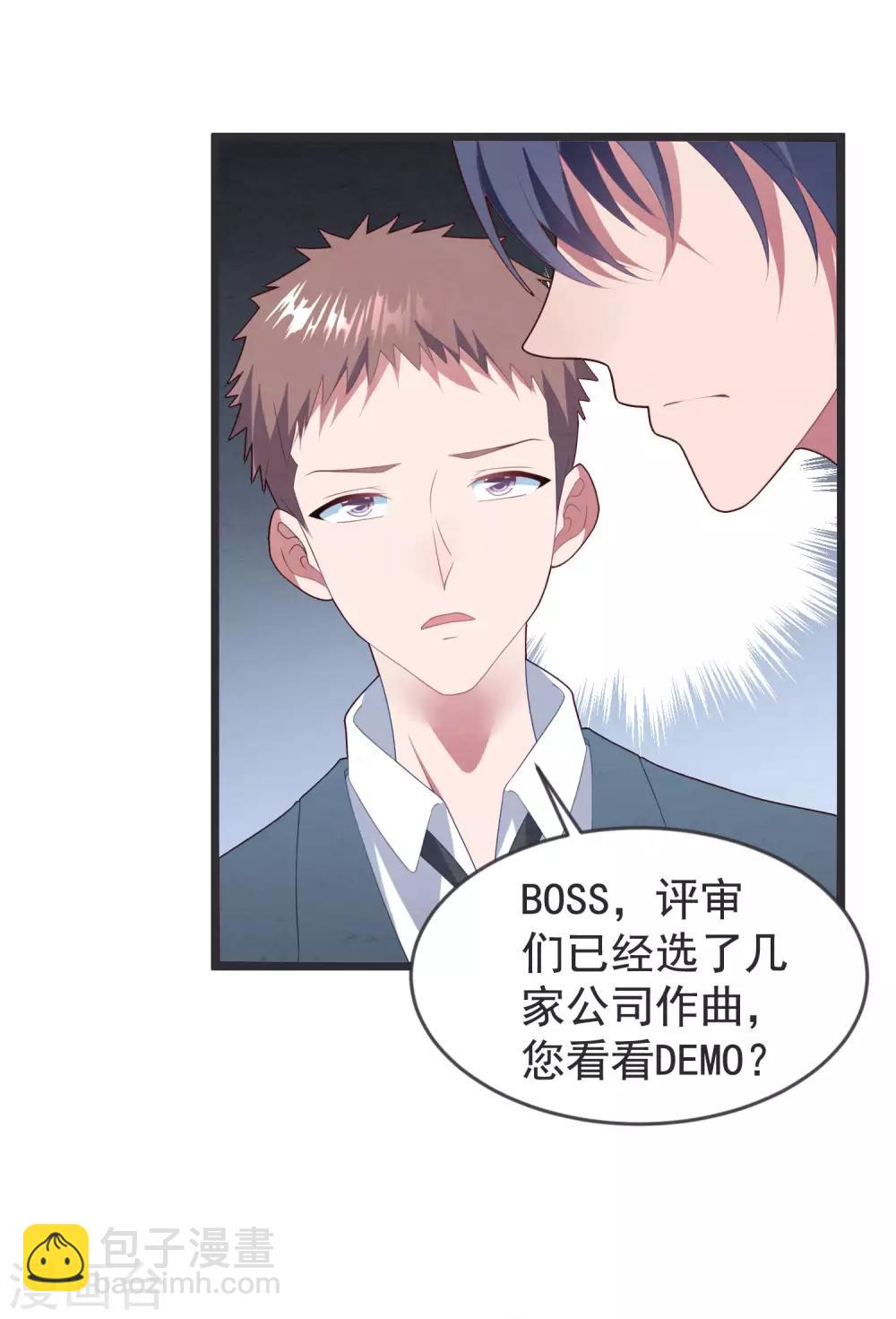 第61话 回归的序章29