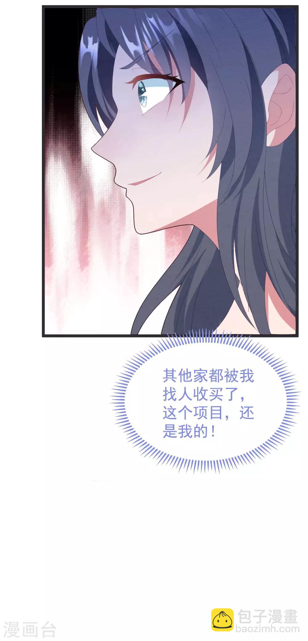 第61话 回归的序章33