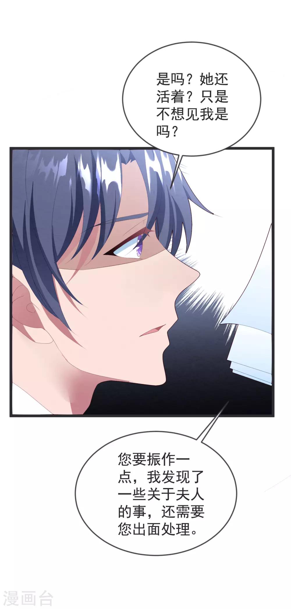 第61话 回归的序章4