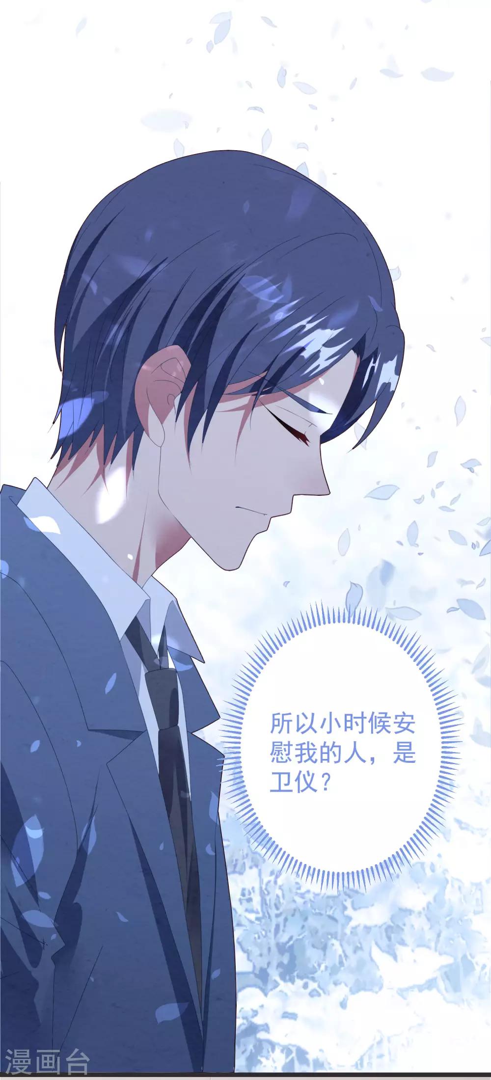 第61话 回归的序章7