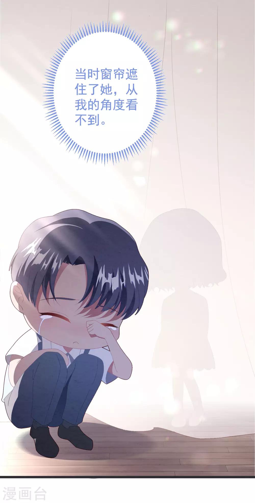 第61话 回归的序章8