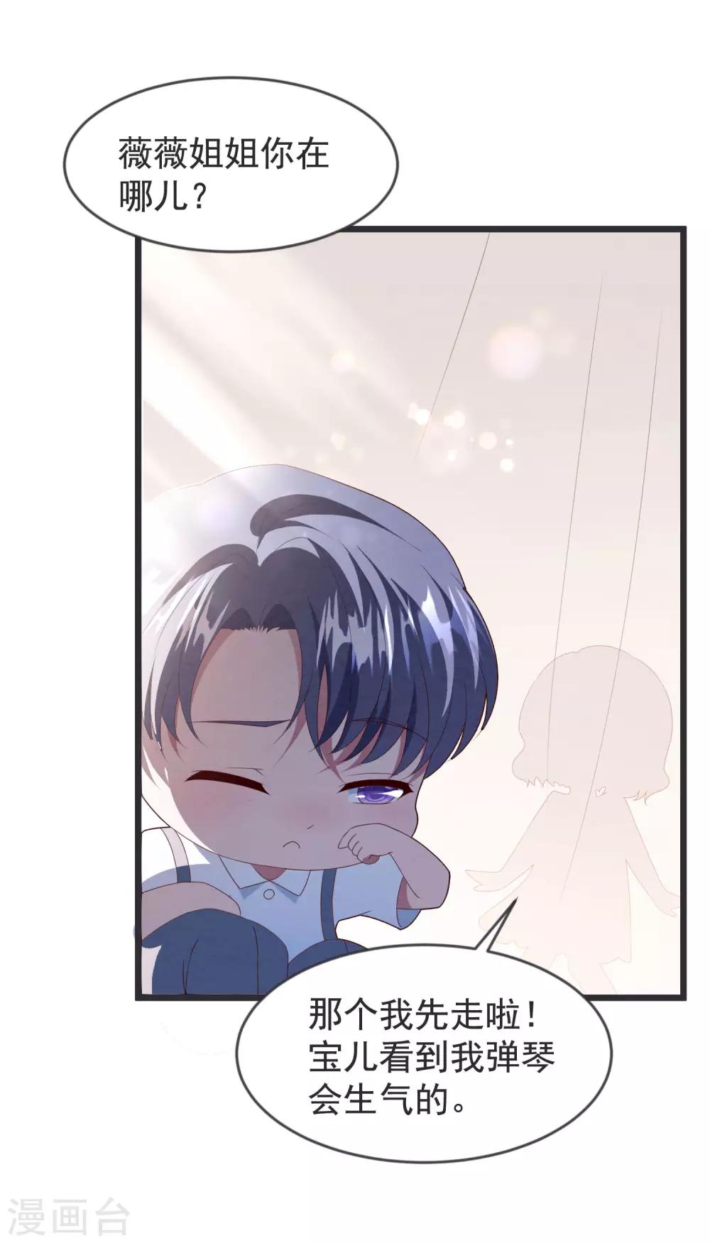 第61话 回归的序章9