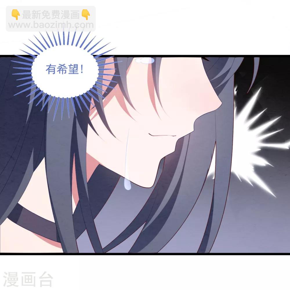 第68话 白子薇受挫14