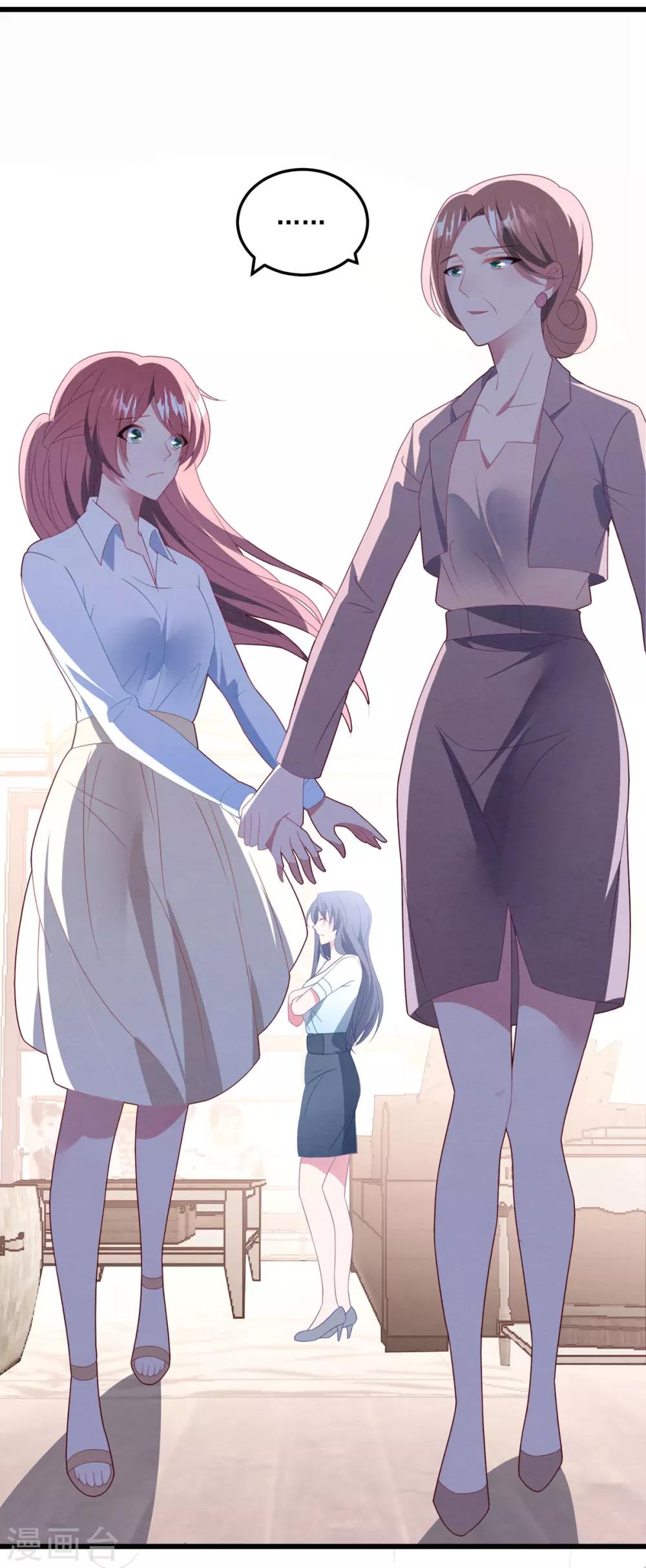 第68话 白子薇受挫6