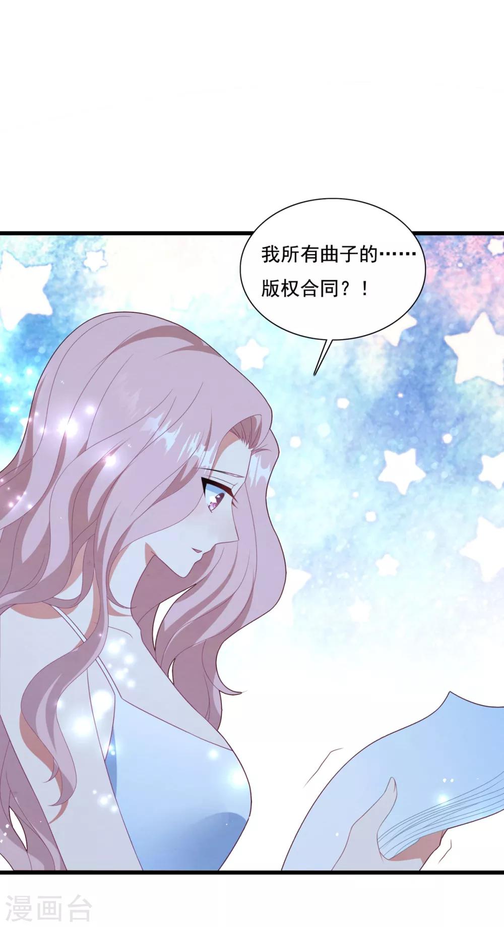 第69话 为了你13