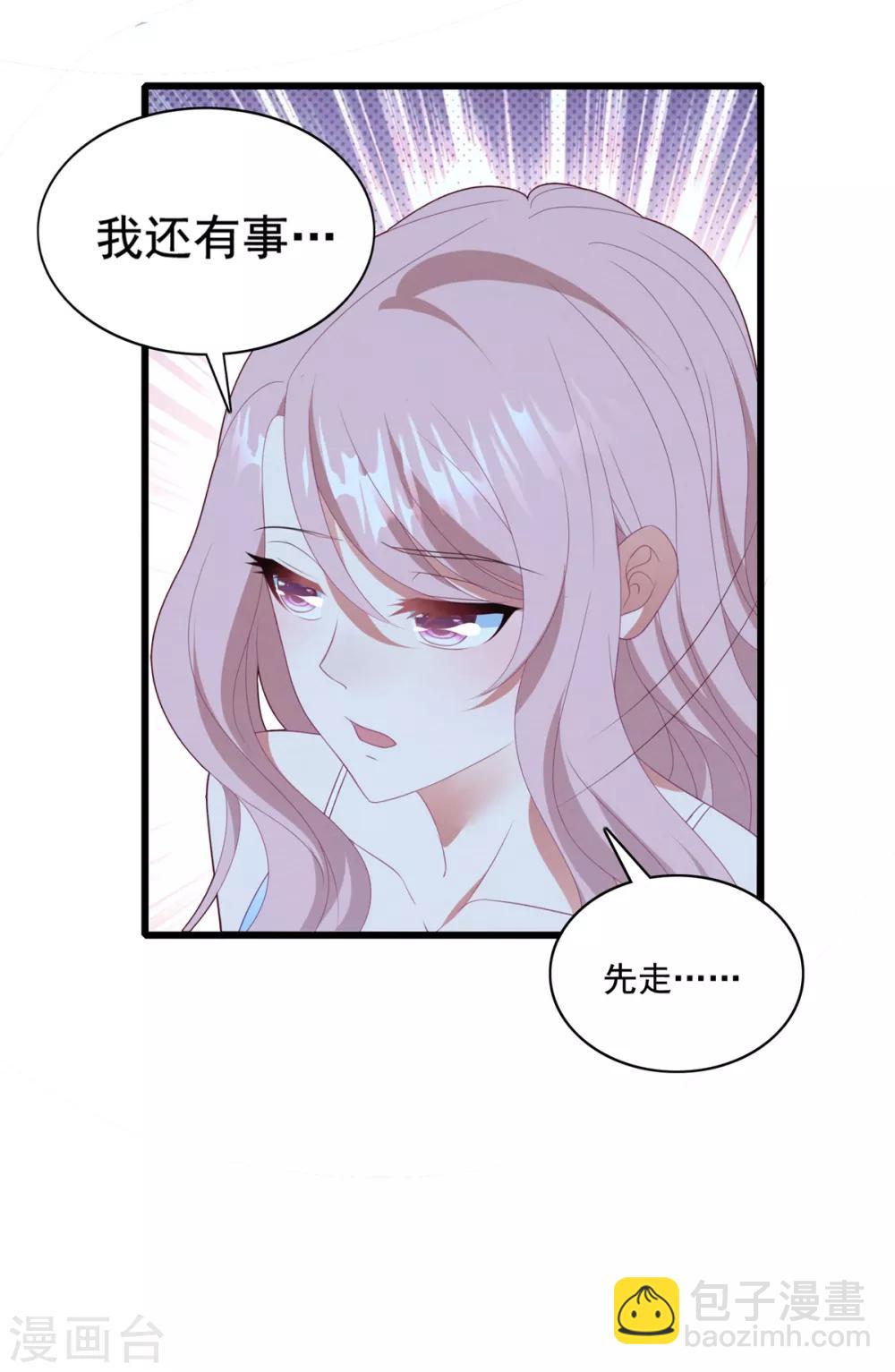 第69话 为了你17