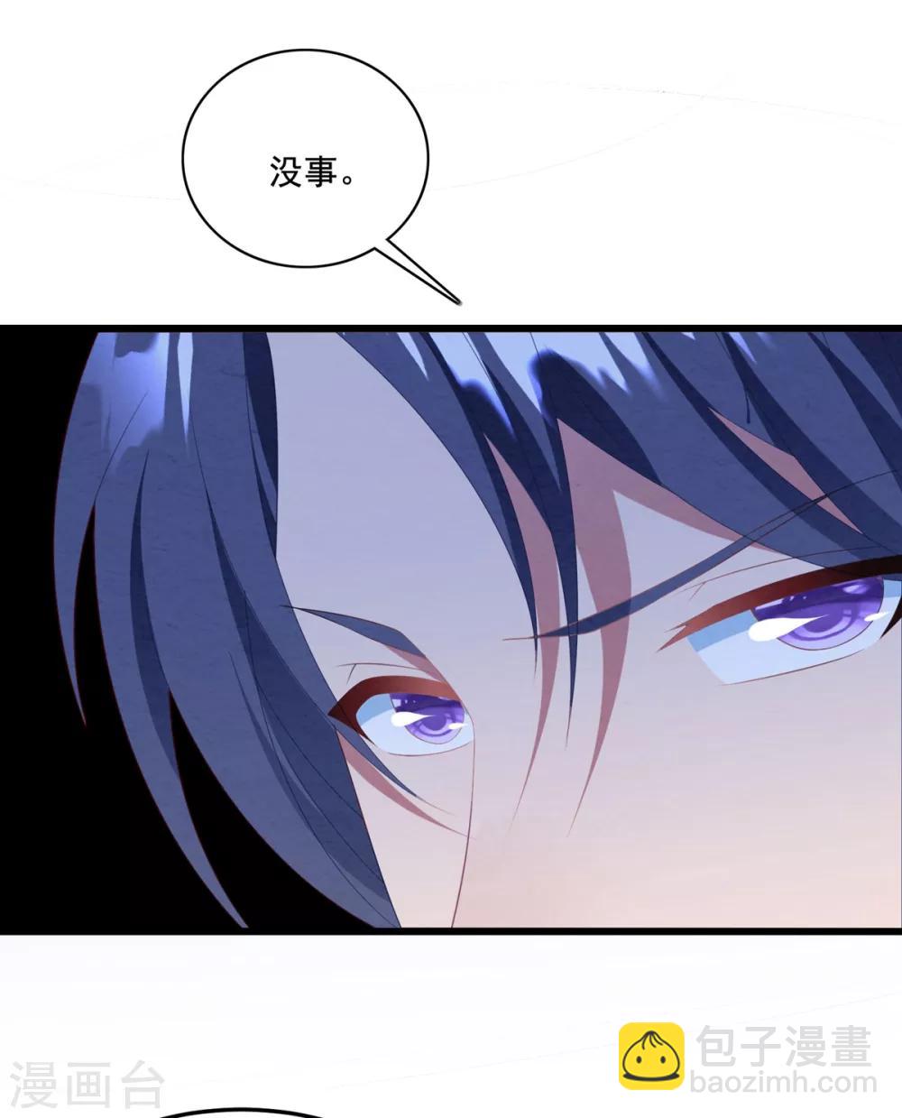 第69话 为了你21