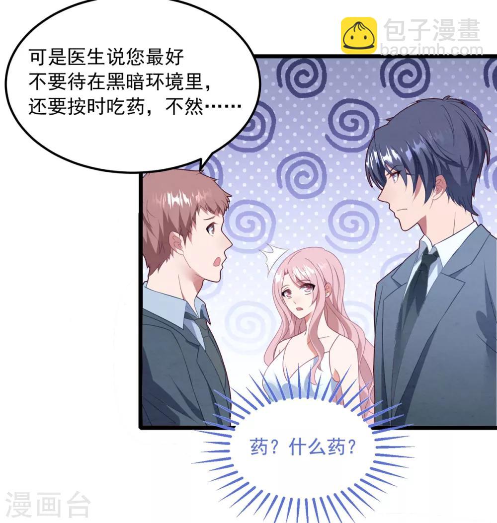 第69话 为了你22