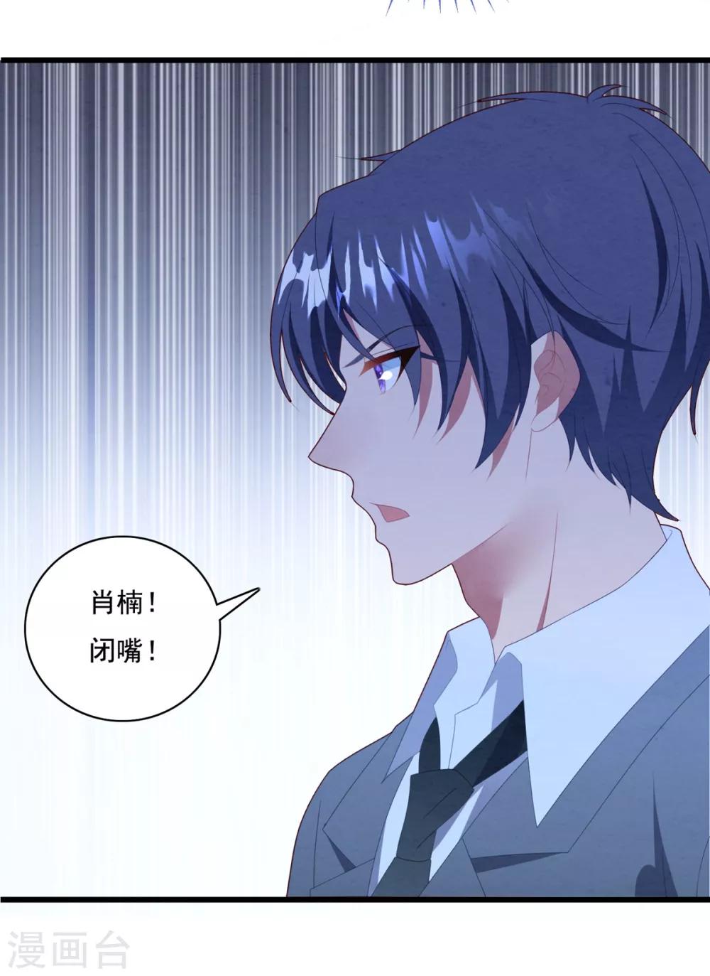 第69话 为了你23