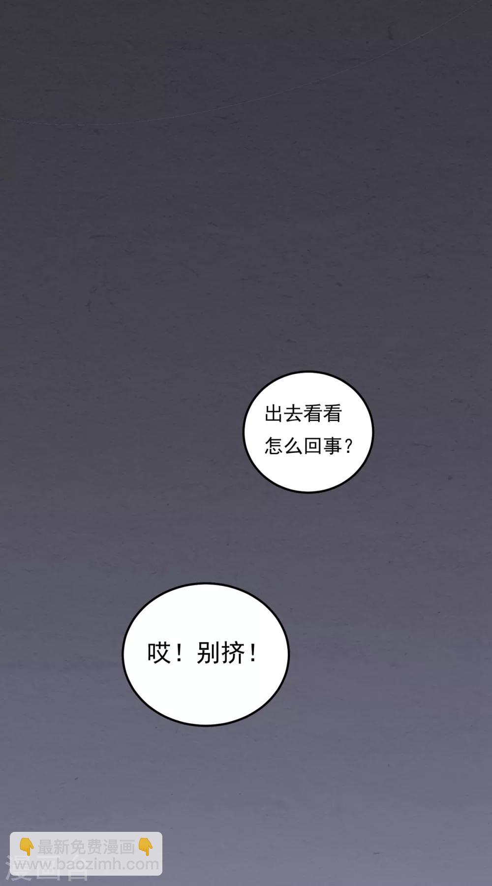 第69话 为了你4