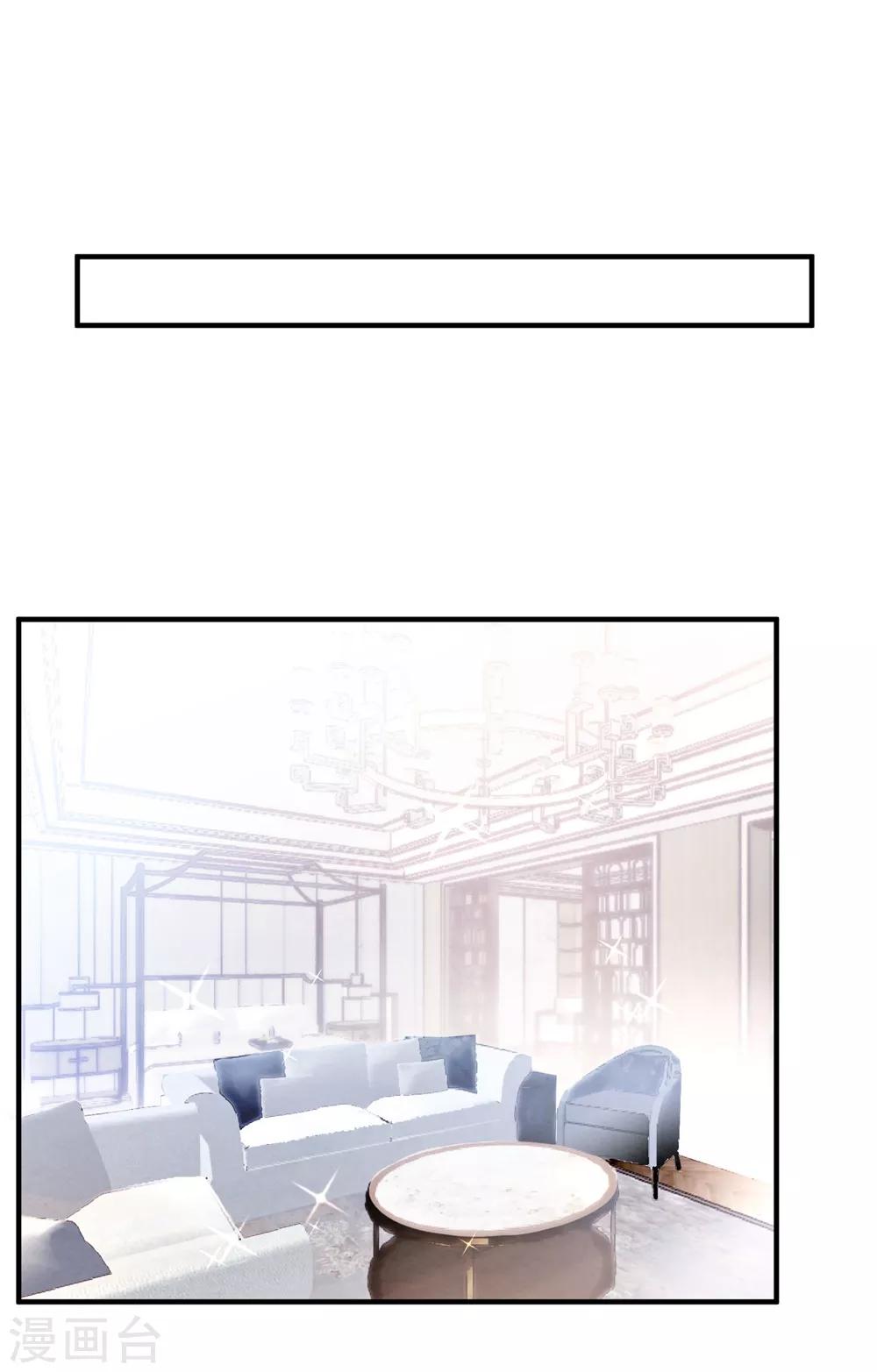 第89话 计划外的大床房1