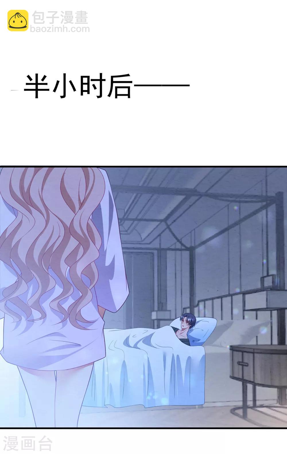 第89话 计划外的大床房11