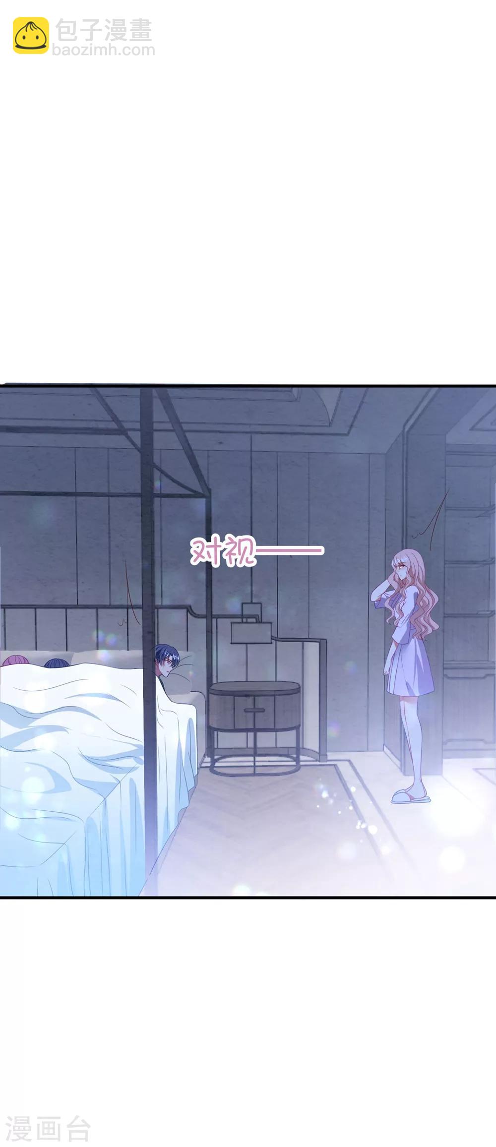 第89话 计划外的大床房12
