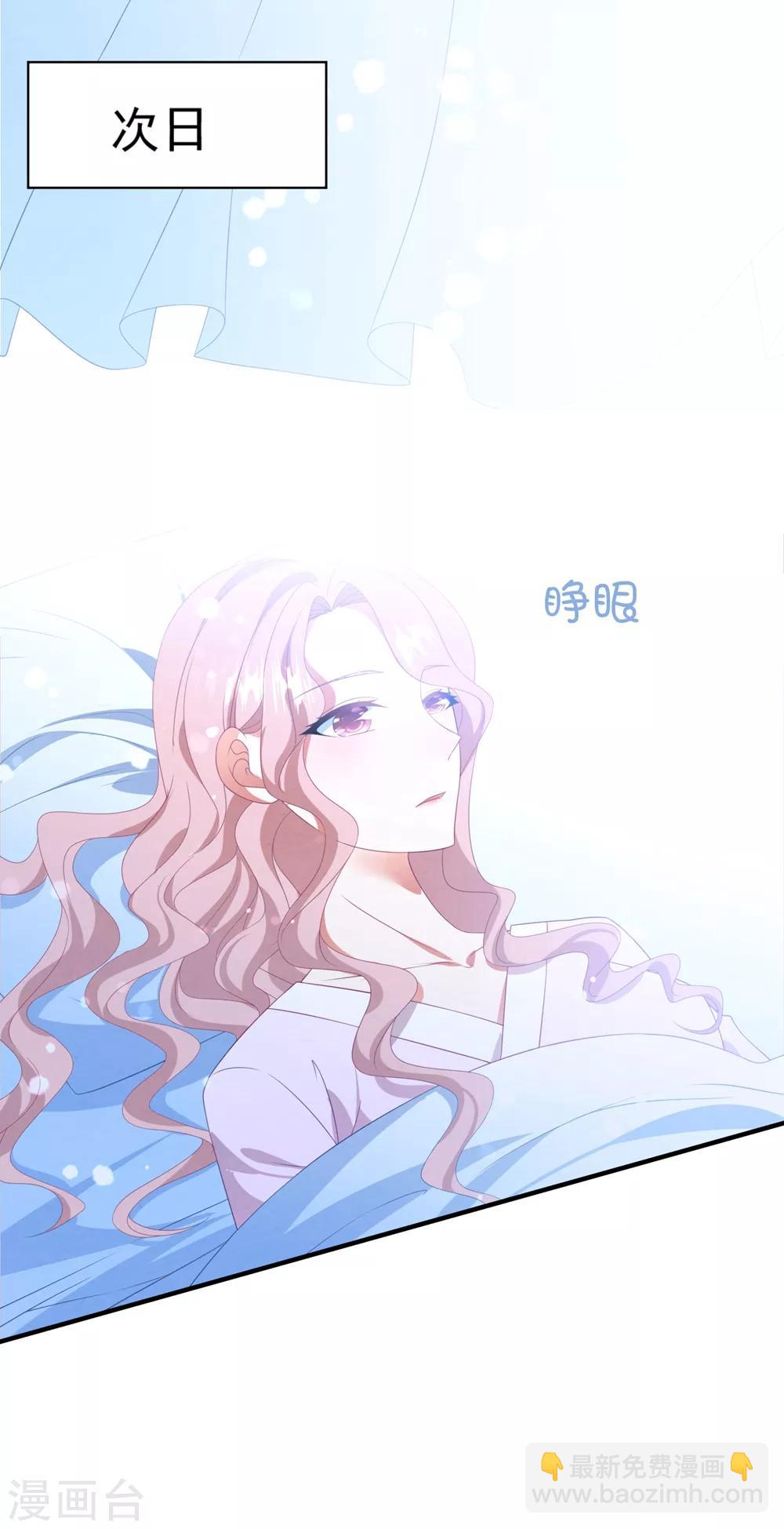 第89话 计划外的大床房16