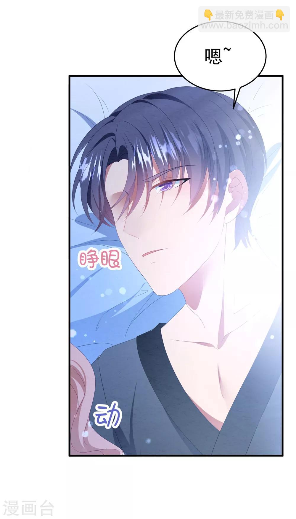 第89话 计划外的大床房19