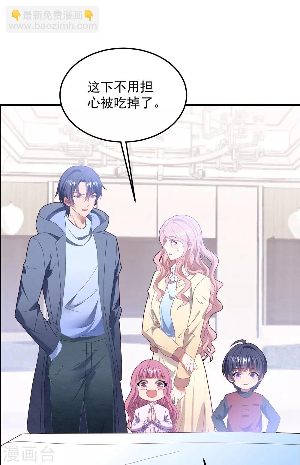 第89话 计划外的大床房2