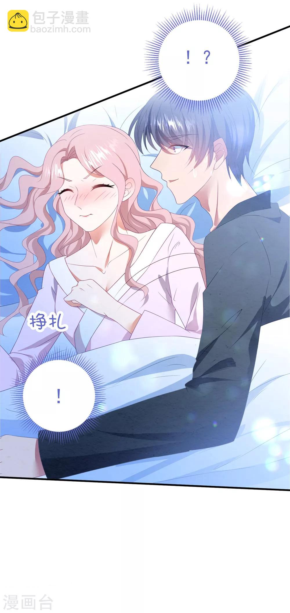 第89话 计划外的大床房20