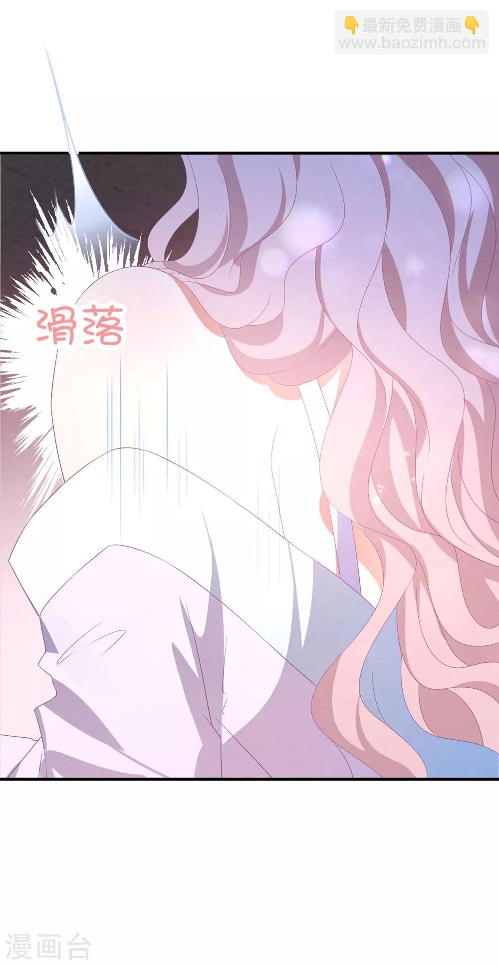 第89话 计划外的大床房21