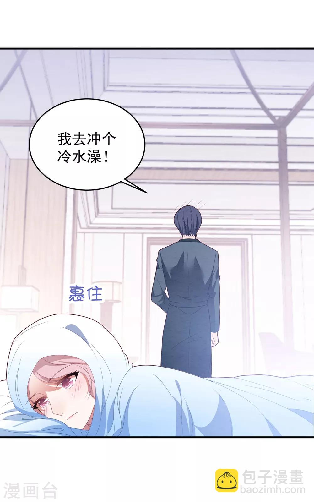 第89话 计划外的大床房25