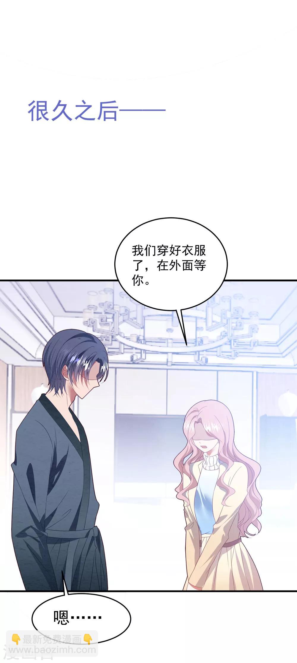 第89话 计划外的大床房28