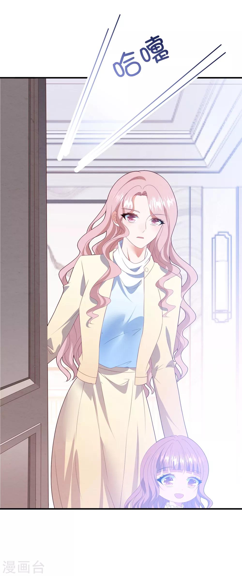 第89话 计划外的大床房29