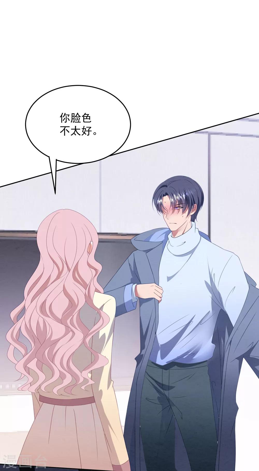 第89话 计划外的大床房31