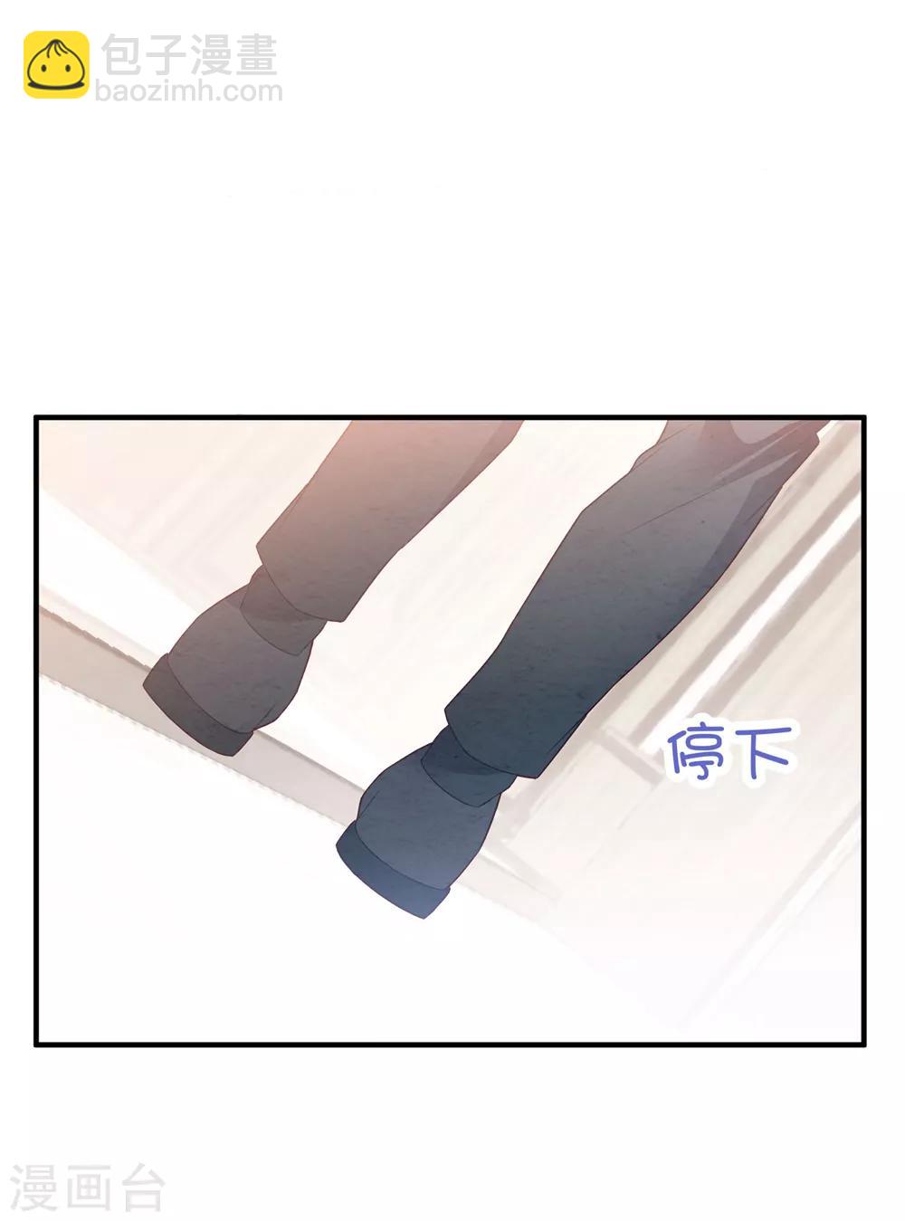 第89话 计划外的大床房4