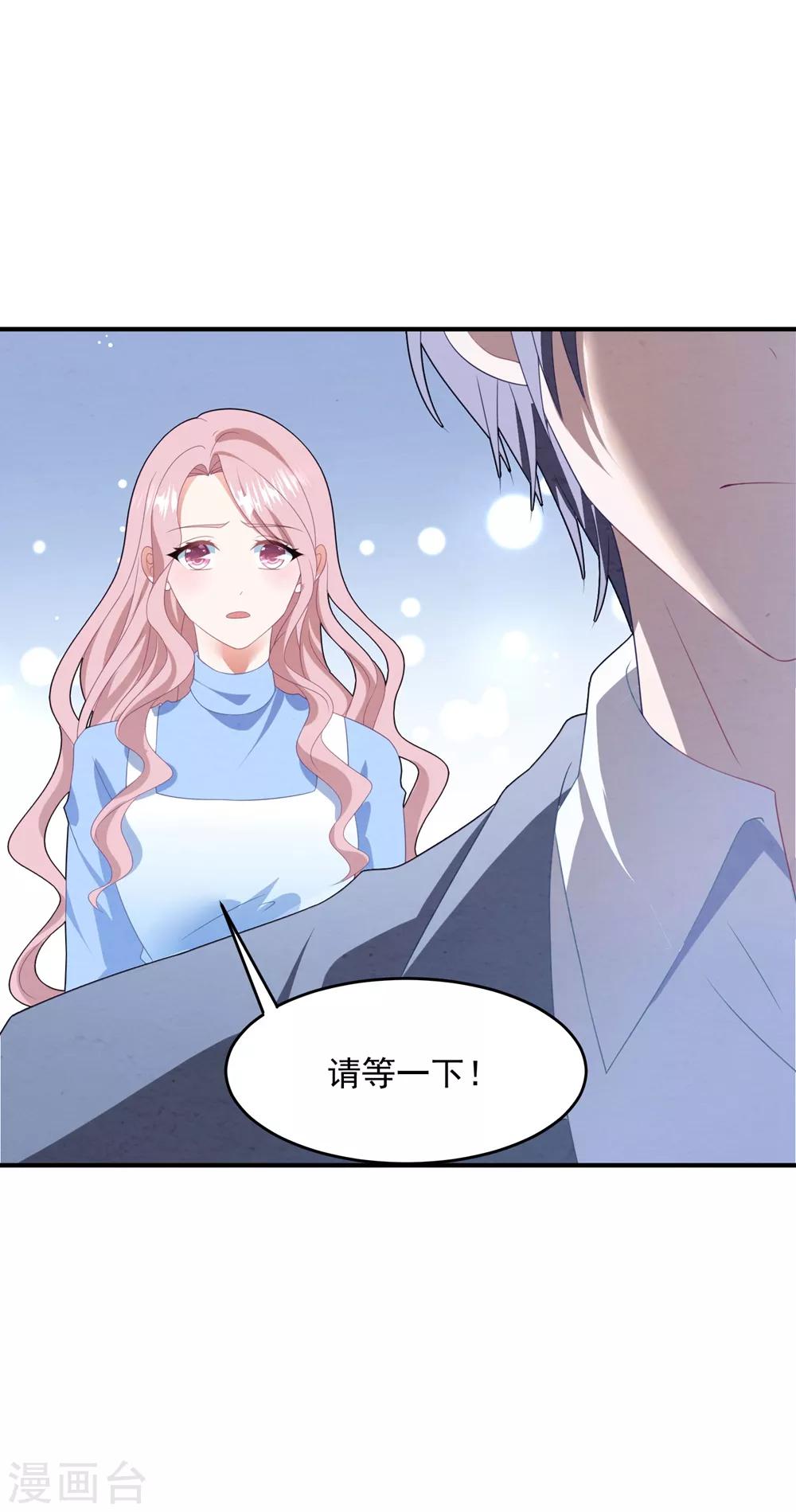 第92话 再给一次机会19