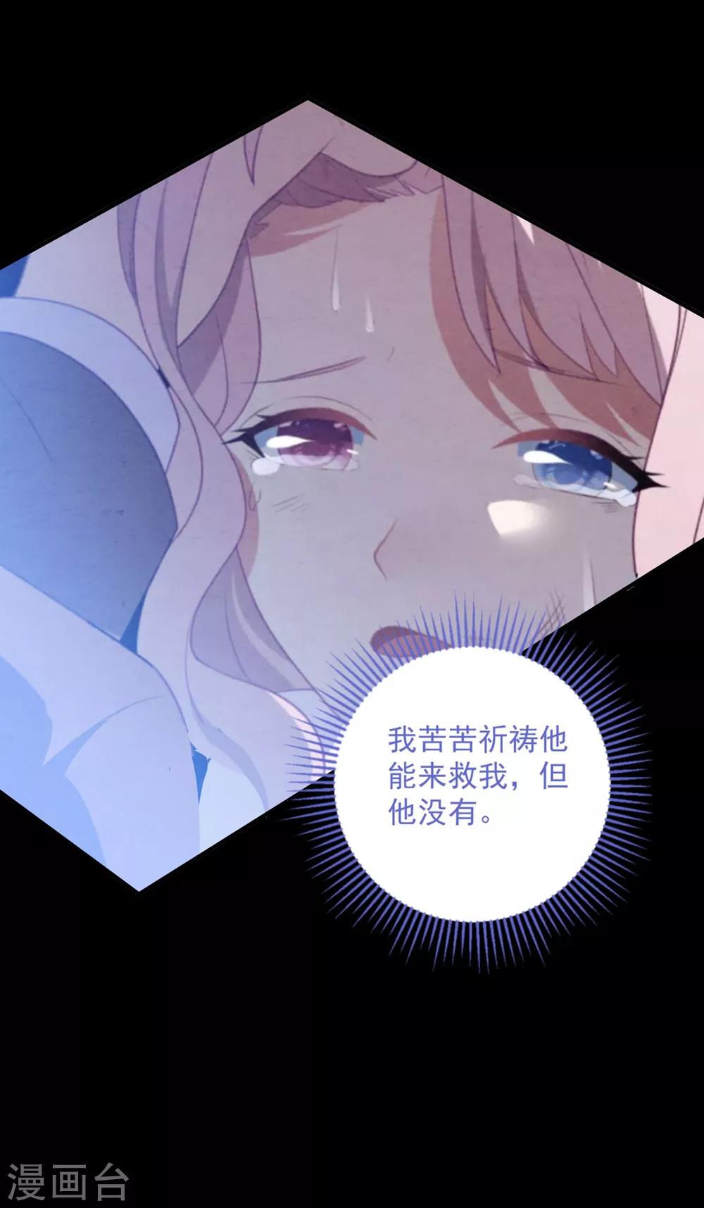 第92话 再给一次机会5