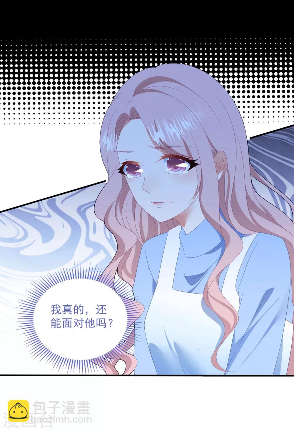 第92话 再给一次机会6