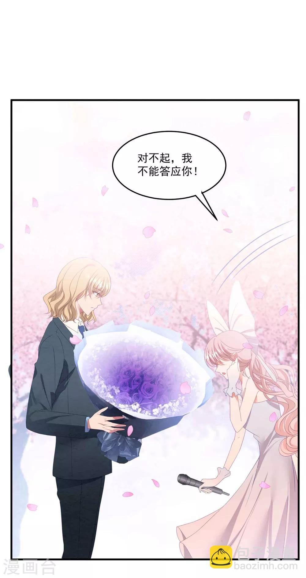 第97话 变态狂13