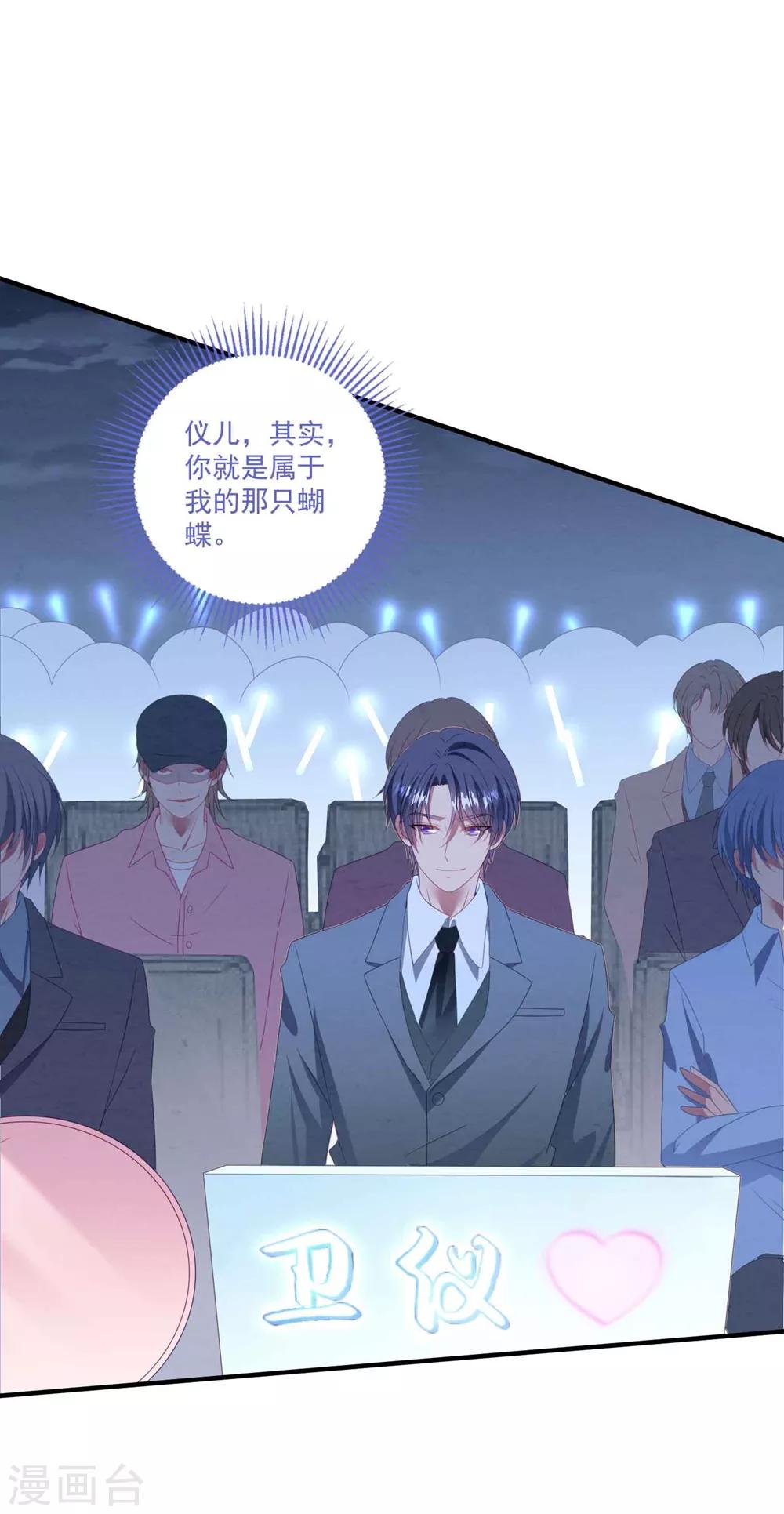 第97话 变态狂2