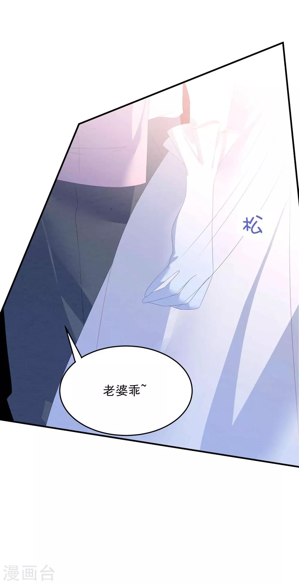 第97话 变态狂20