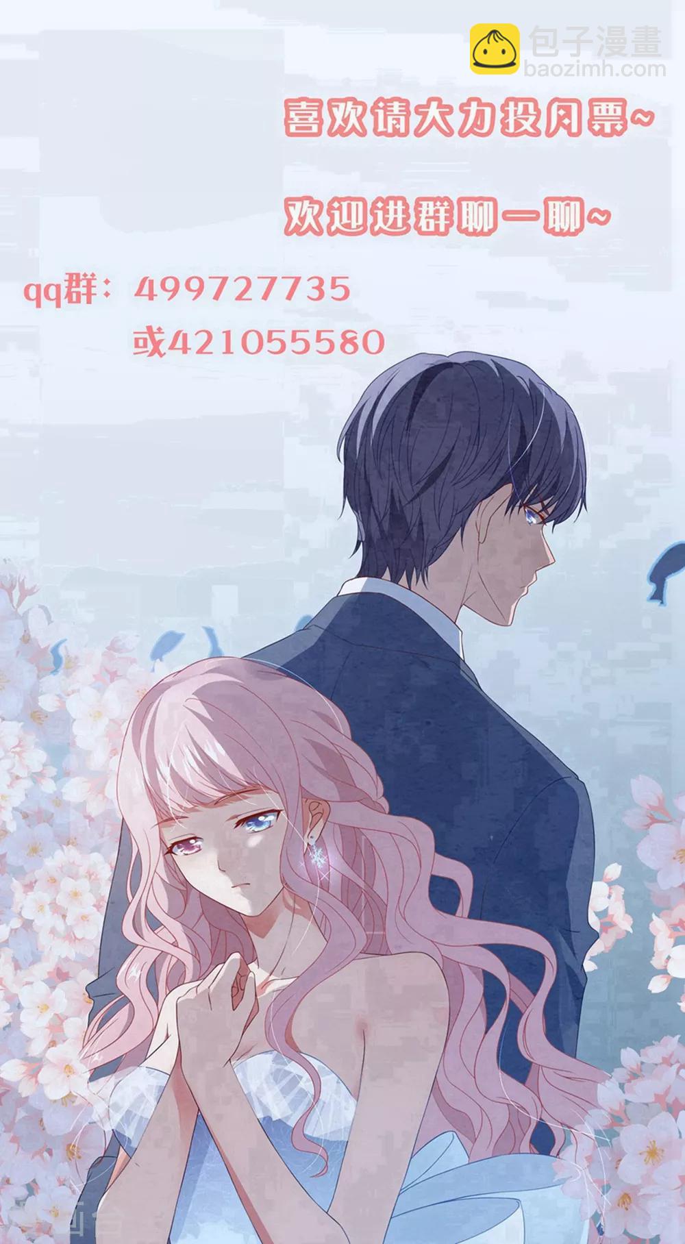 第97话 变态狂33