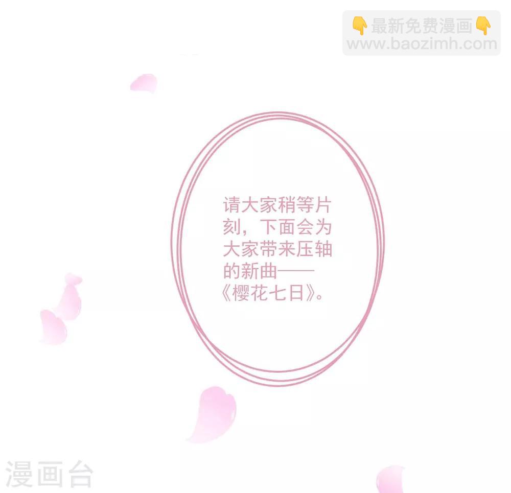 第97话 变态狂4
