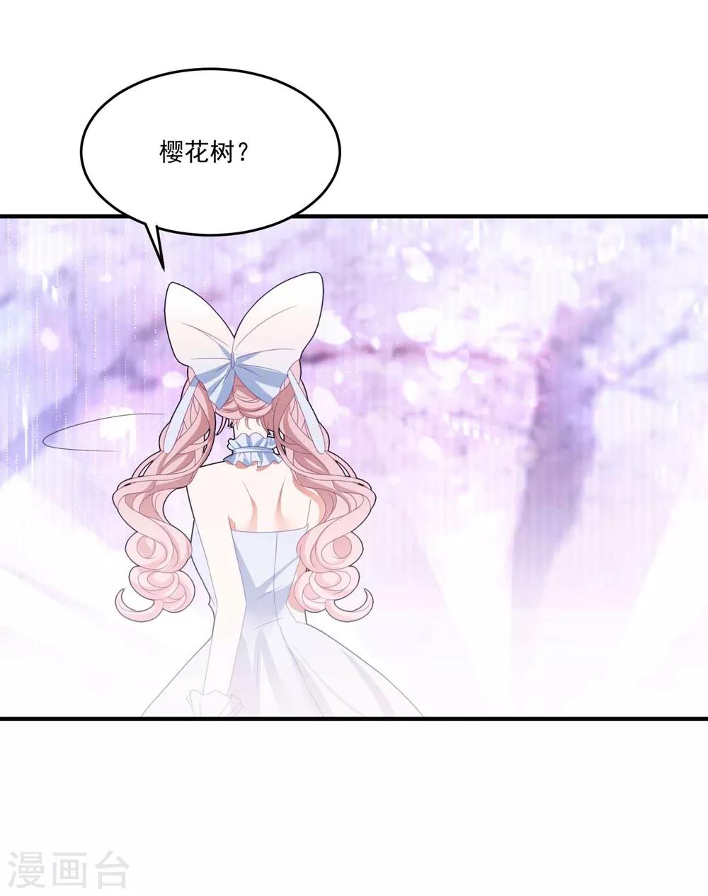 第97话 变态狂7