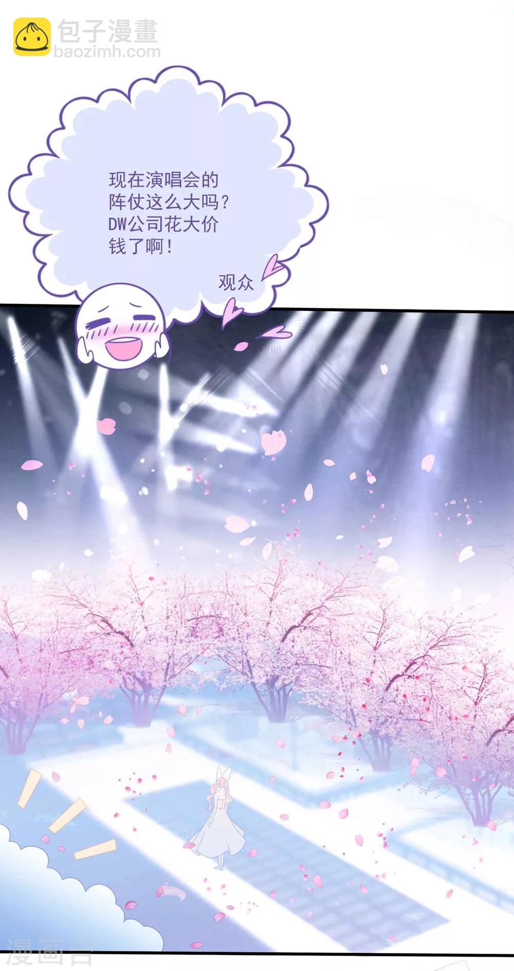 第97话 变态狂8