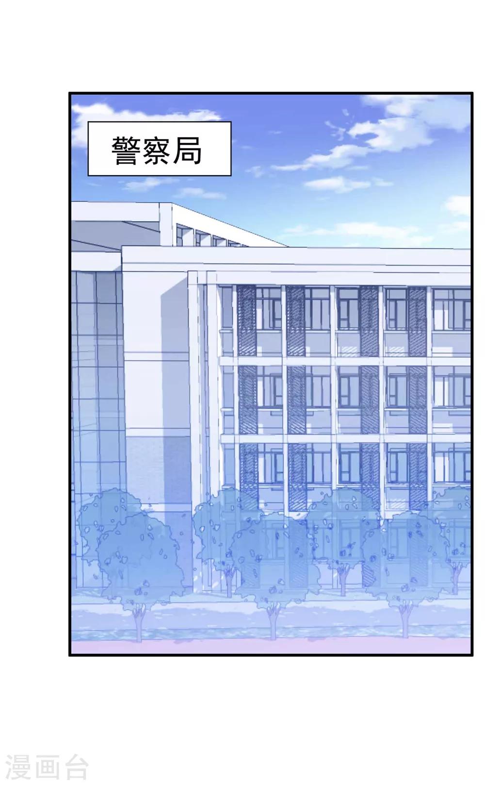 第131话 英雄救美1
