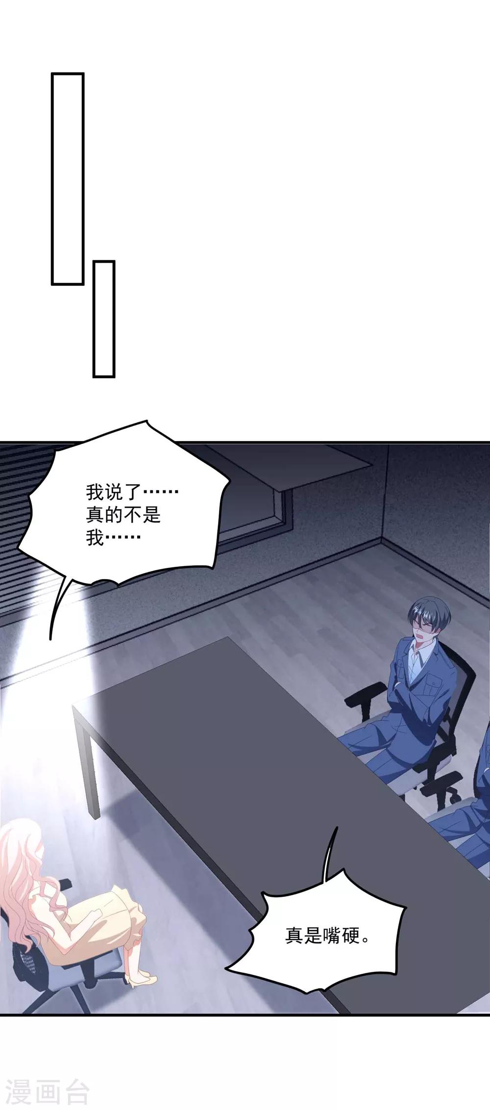 第131话 英雄救美14