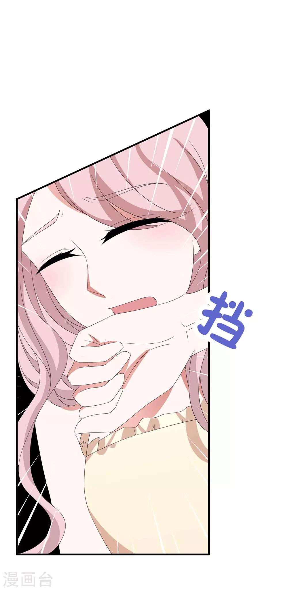 第131话 英雄救美19