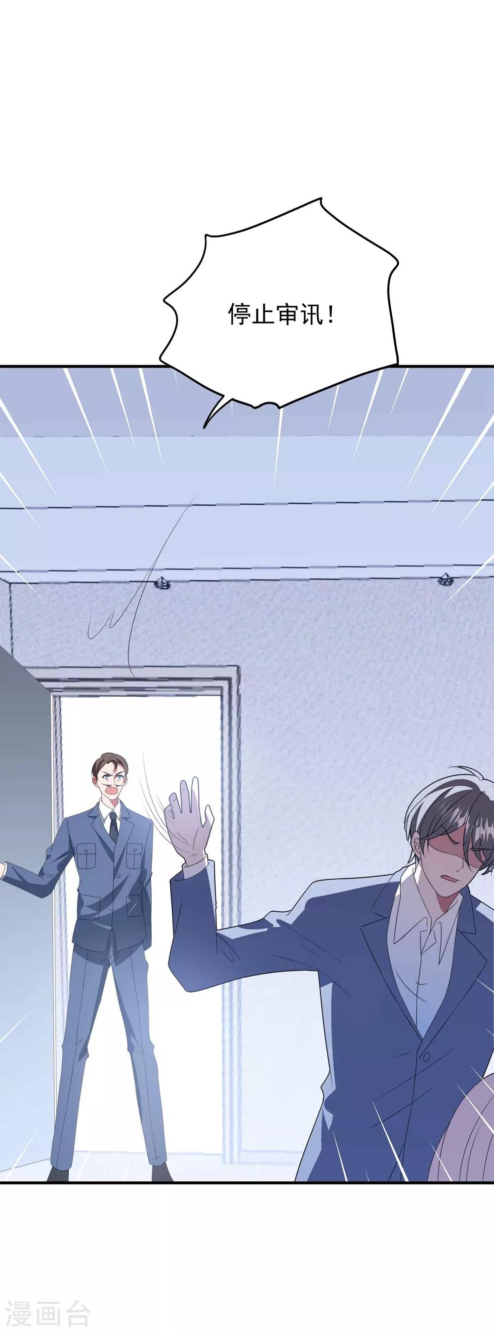第131话 英雄救美20