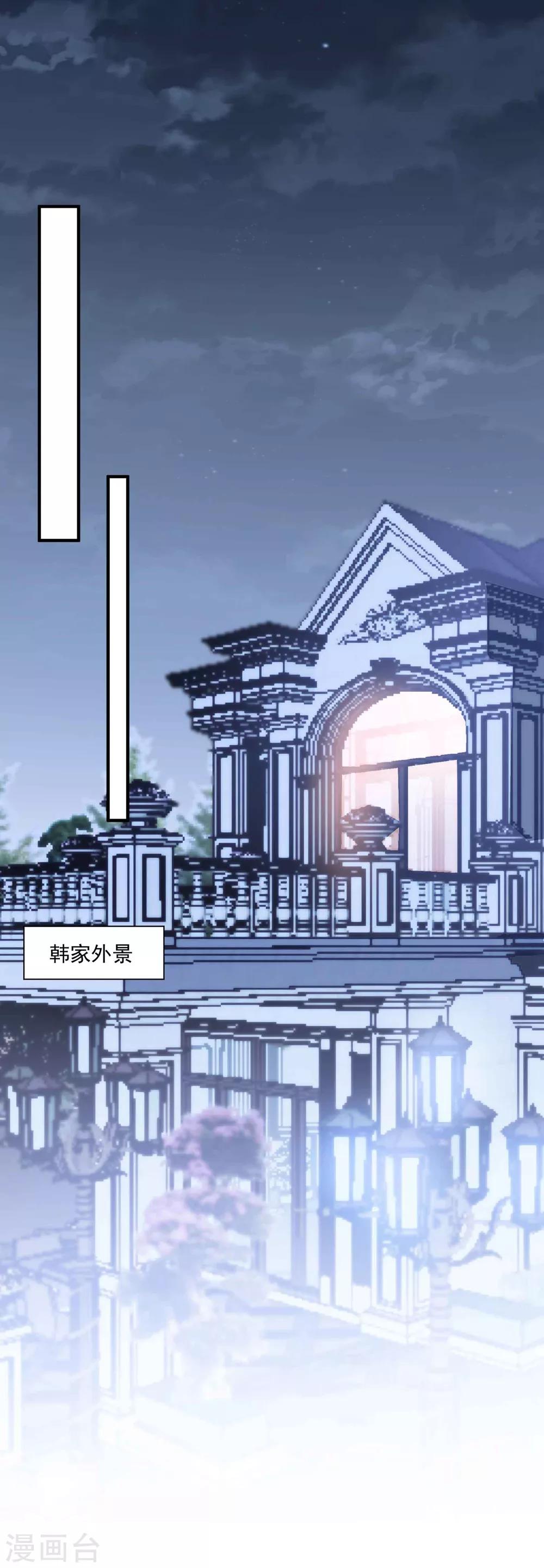 第131话 英雄救美25