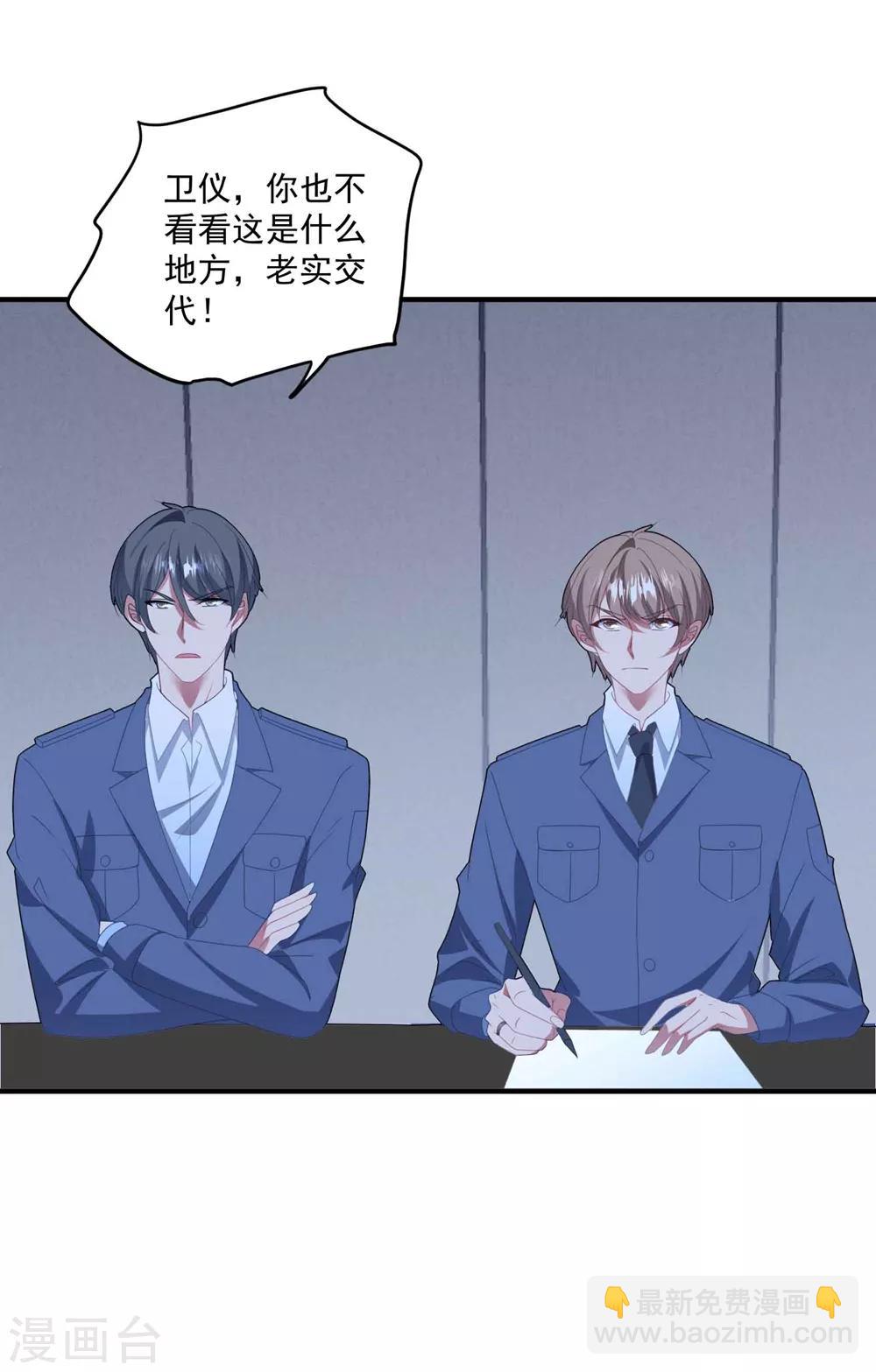 第131话 英雄救美3