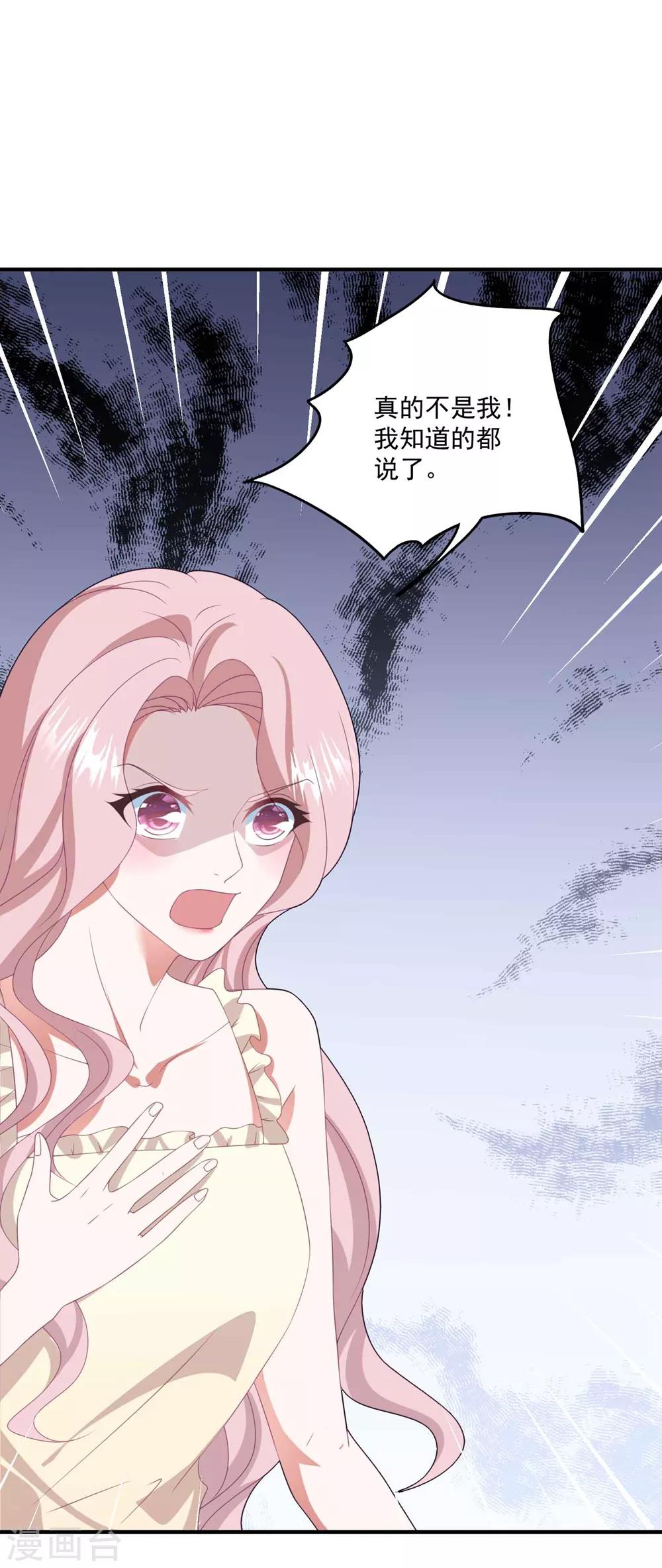 第131话 英雄救美4